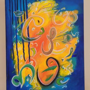 Calligraphy Painting
